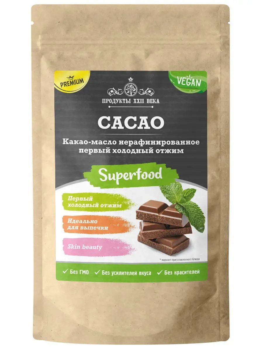 Как приготовить домашний шоколад из какао — простой рецепт