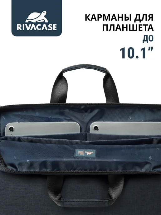 RIVACASE Сумка для ноутбука 17.3" универсальная с ремнем, черный, фото 3