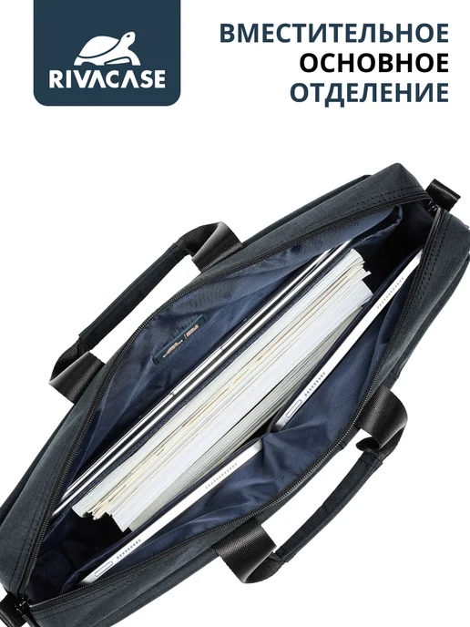 RIVACASE Сумка для ноутбука 17.3" универсальная с ремнем, черный, фото 4