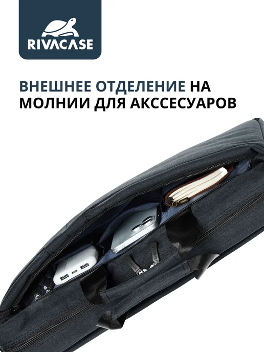 RIVACASE Сумка для ноутбука 17.3" универсальная с ремнем, черный, фото 5