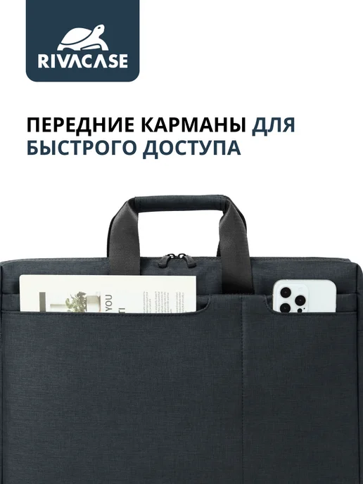 RIVACASE Сумка для ноутбука 17.3" универсальная с ремнем, черный, фото 6