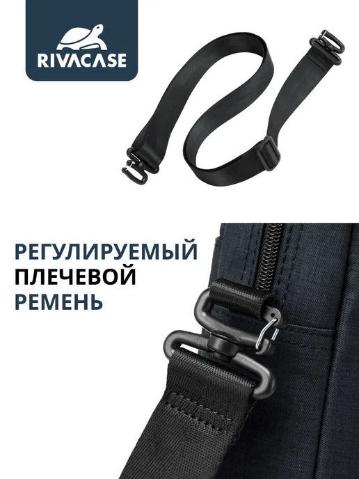 RIVACASE Сумка для ноутбука 17.3" универсальная с ремнем, черный, фото 7