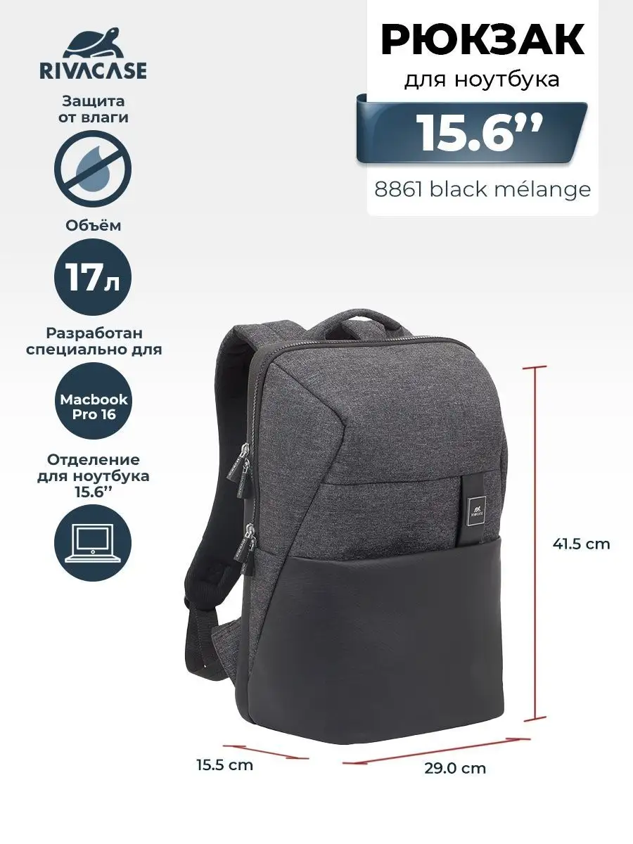 Laptop backpack macbook pro 15 online