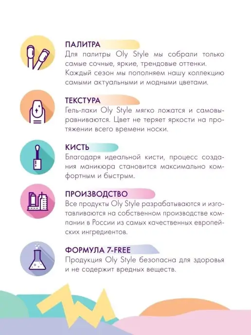 Olystyle Гель лак для маникюра педикюра светло-фиолетовый 078, 10мл, 10 мл, фото 4