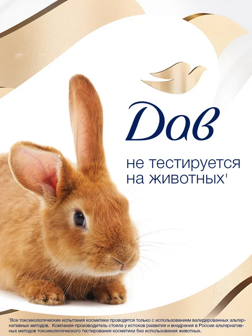 Дав Пенка мусс для умывания лица увлажняющая 160 мл, 160 мл, фото 7