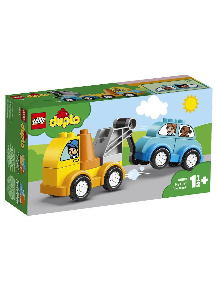 LEGO® DUPLO 10883 - мой первый эвакуатор