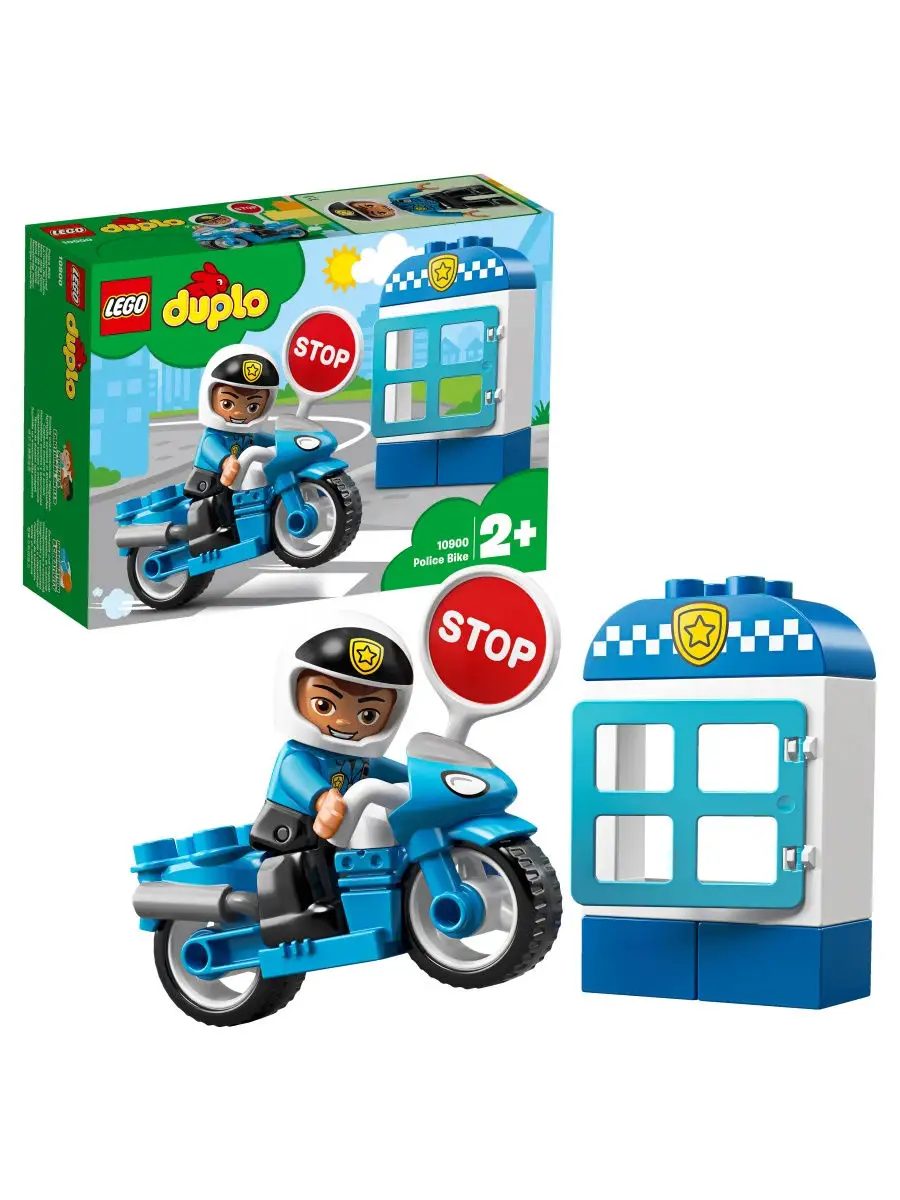 Duplo police motorcycle sale