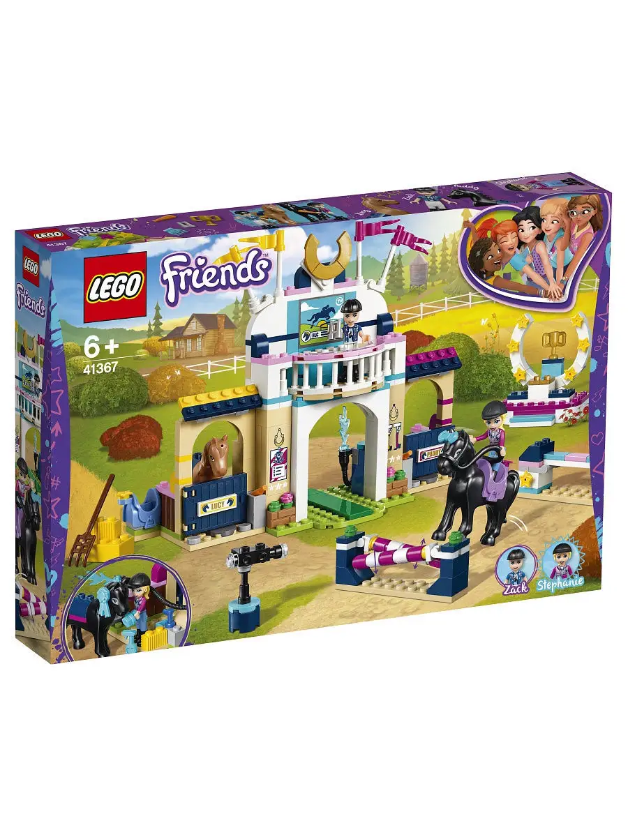 LEGO Friends 41367 LEGO 6938603 Wildberries