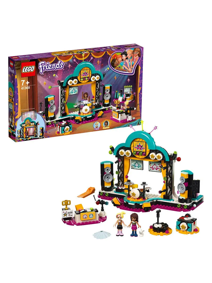 LEGO Friends 41368 LEGO 6938604 Wildberries