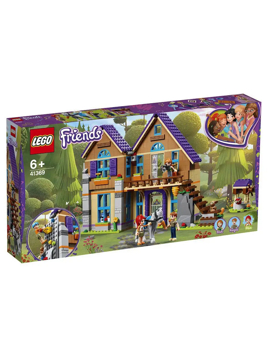 Конструктор LEGO Friends 41369 Дом Мии/игровой набор, для дошкольников LEGO  6938605 купить в интернет-магазине Wildberries