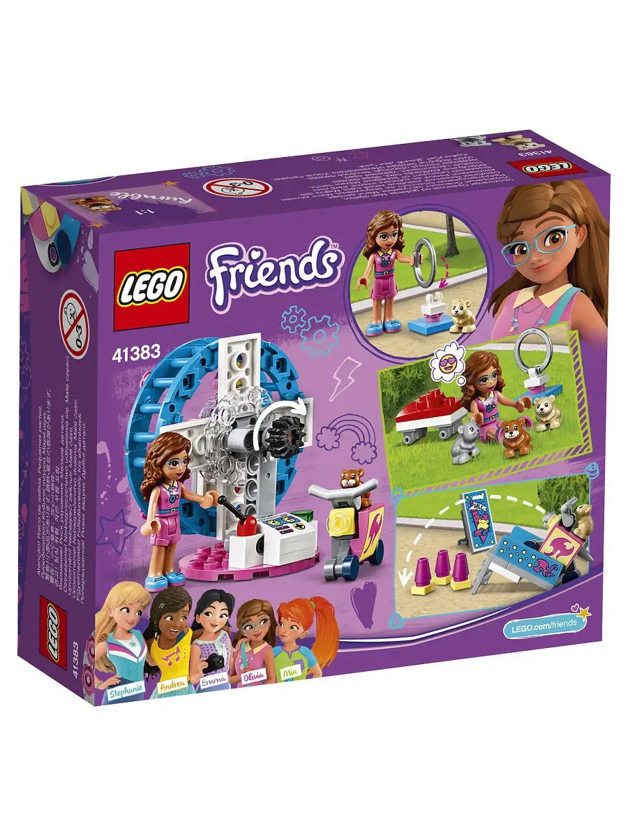 Конструктор LEGO Friends 41383 Игровая площадка для хомячка Оливии /игровой  набор, для дошкольников LEGO 6938606 купить в интернет-магазине Wildberries