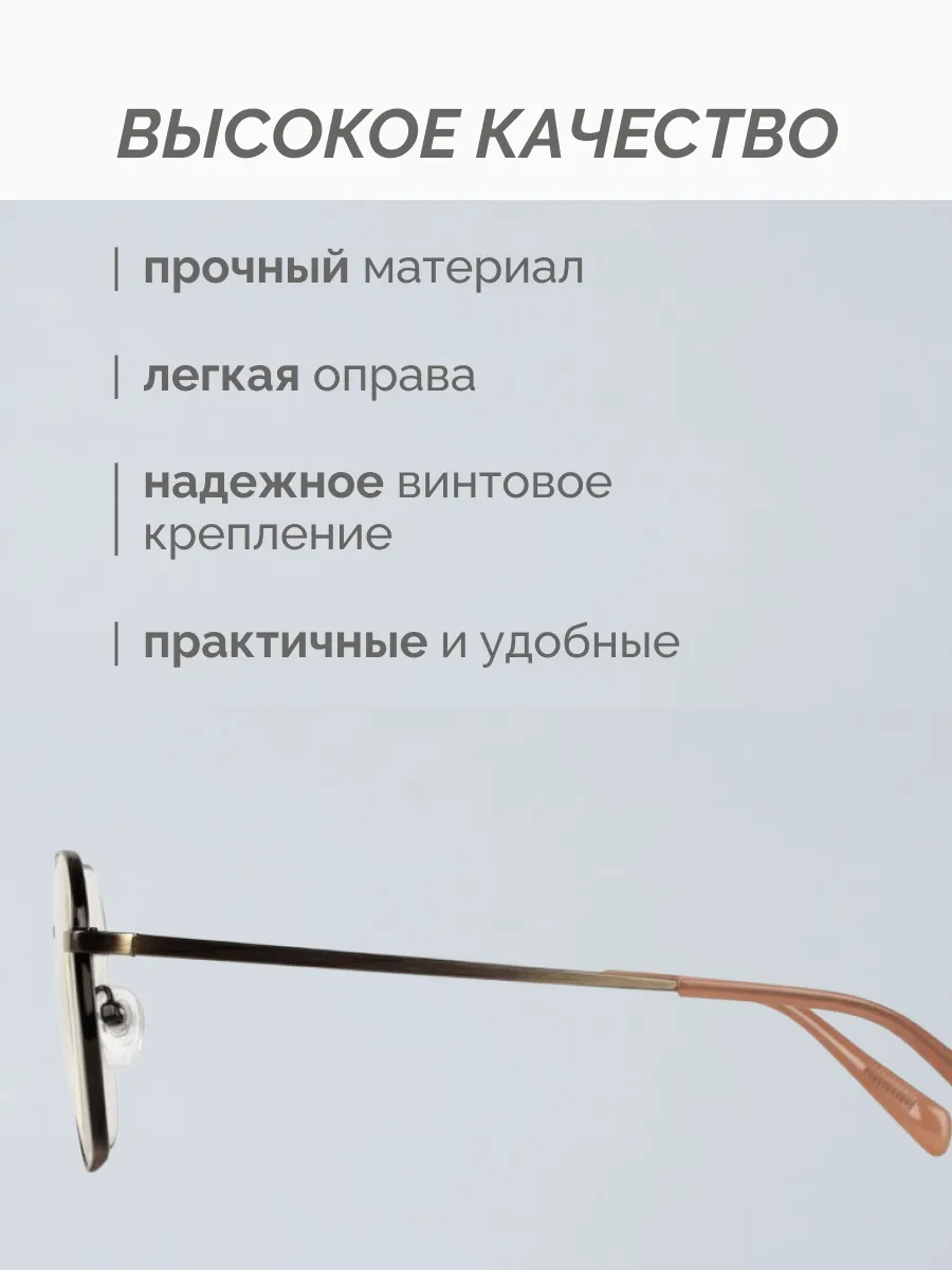 Компьютерные очки мужские прямоугольные