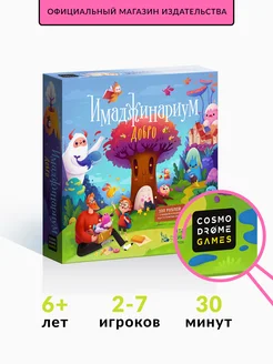 Настольная игра на ассоциации "Имаджинариум Добро" Cosmodrome Games 6947956 купить за 1 963 ₽ в интернет-магазине Wildberries