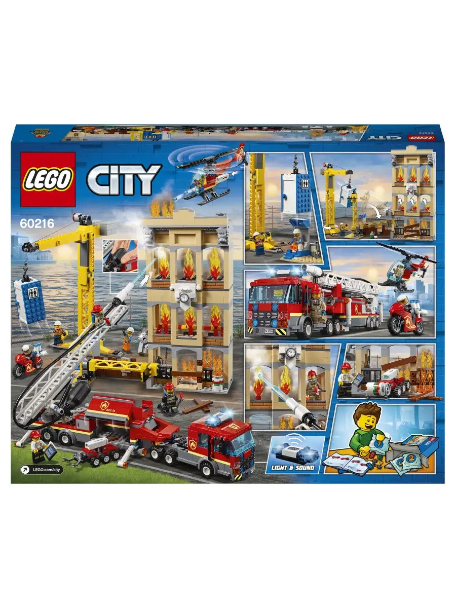 LEGO City Fire 60216 LEGO 6949076 Wildberries