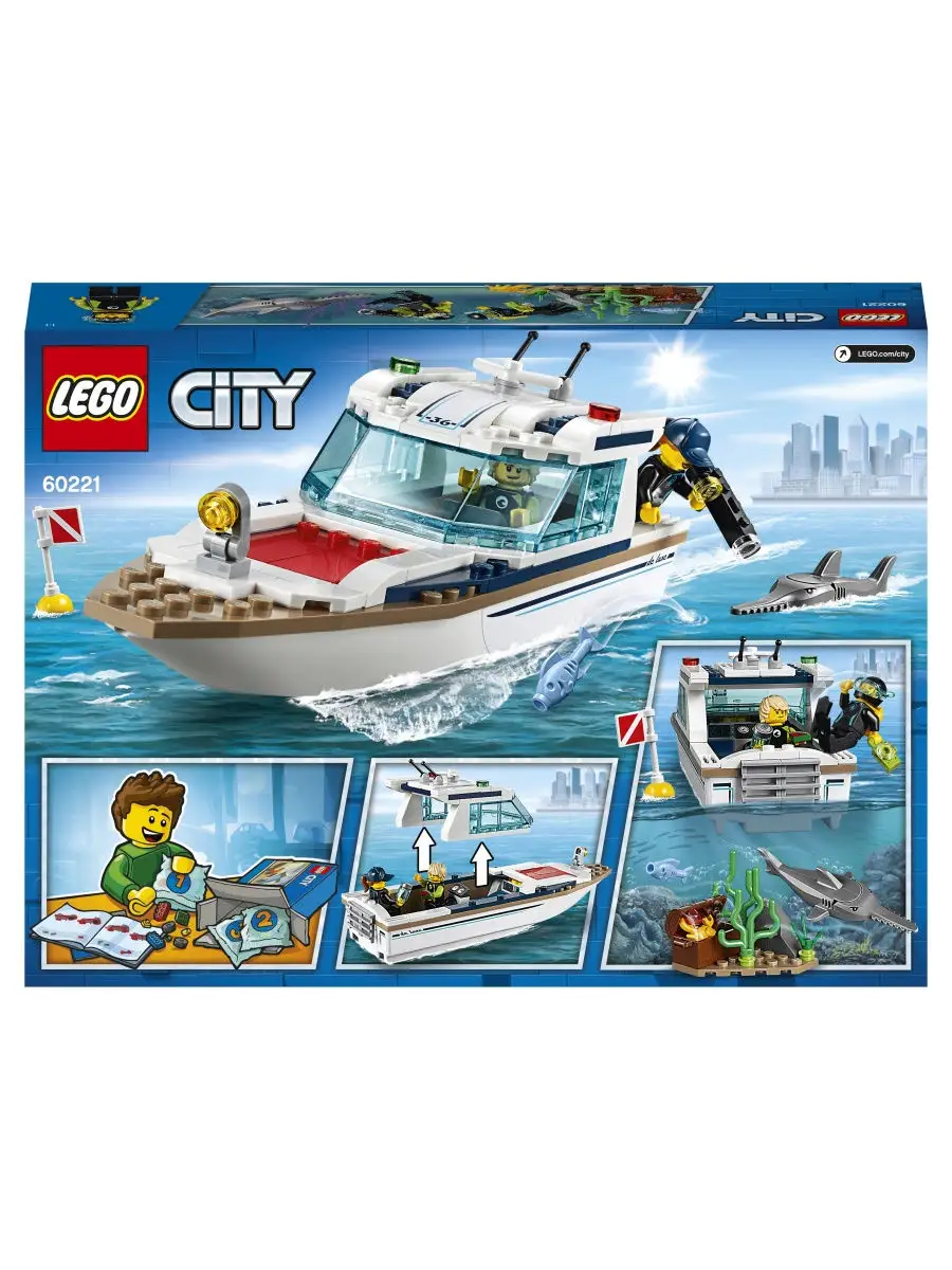 LEGO City Great Vehicles 60221 LEGO 6949081 Wildberries