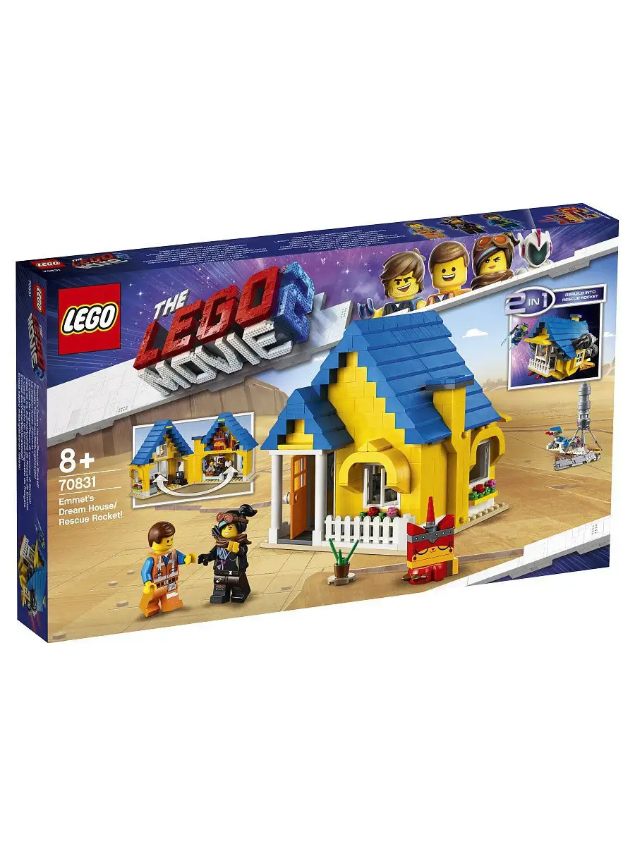 Конструктор LEGO Movie 2 70831 Дом мечты / Спасательная ракета Эммета! LEGO  6949097 купить в интернет-магазине Wildberries