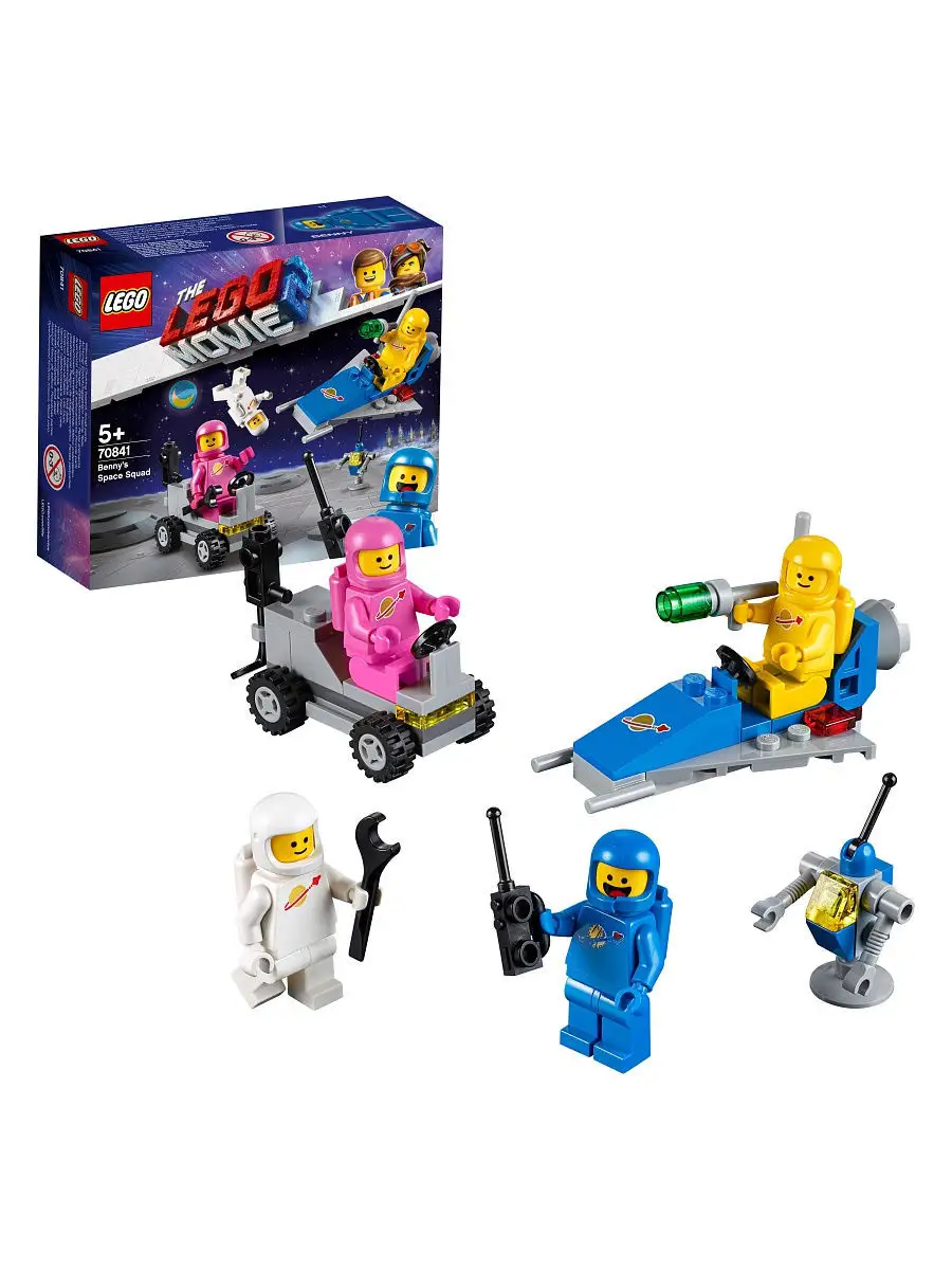 Lego movie 2 spaceman set online