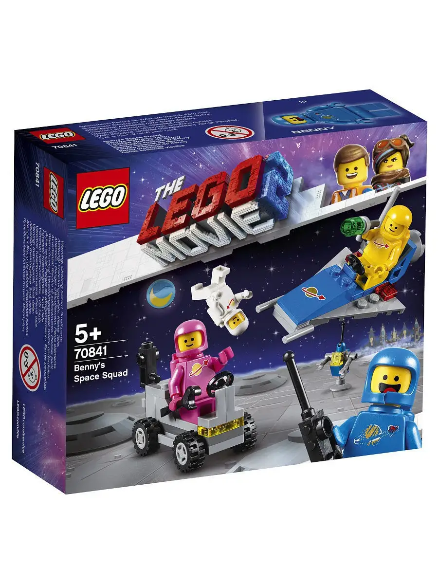 Конструктор LEGO Movie 2 70841 Космический отряд Бенни LEGO 6949099 купить  в интернет-магазине Wildberries