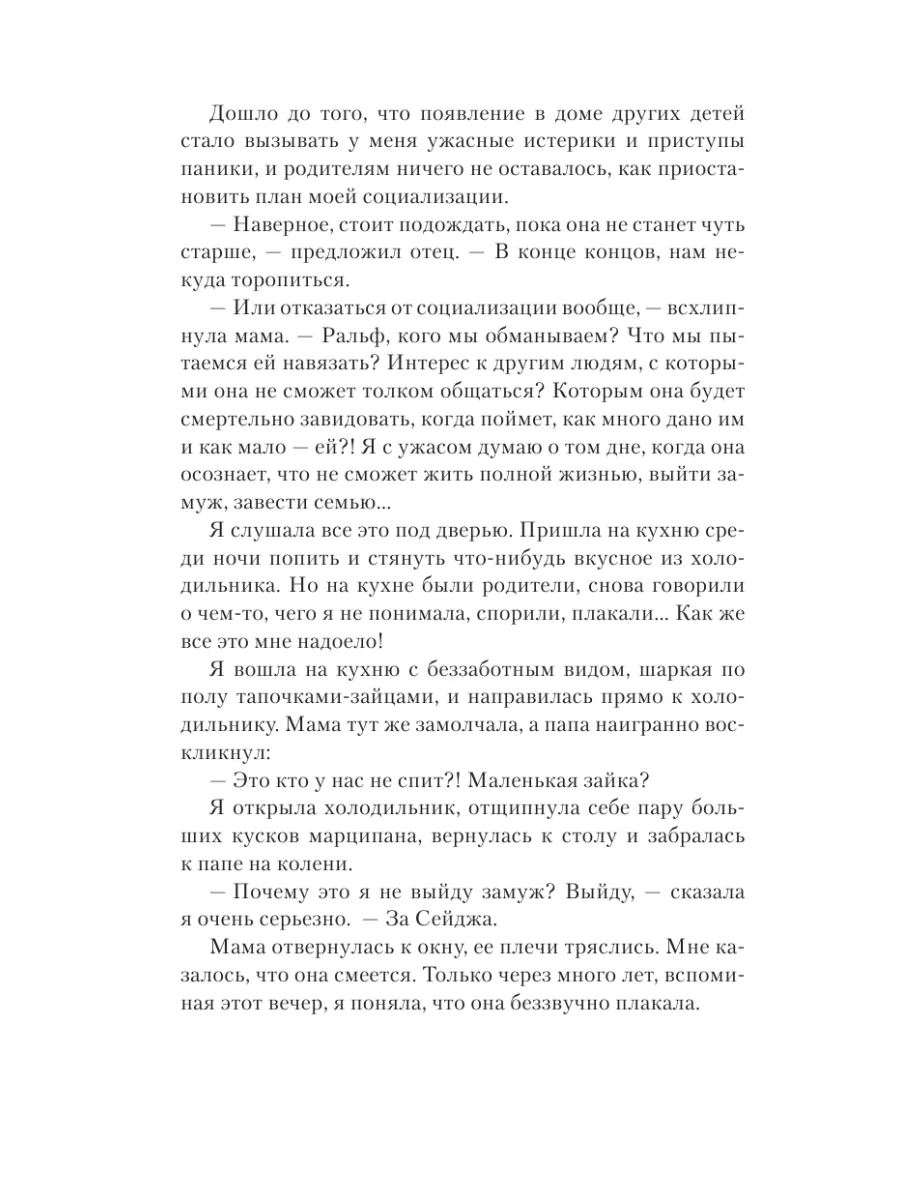 «Окно в Европу»: 5 лучших фестивальных проектов, которые стоит увидеть