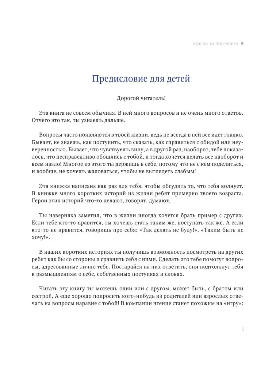 Любвеобильным британцам объяснили, что секс с сестрой или братом не так уж страшен