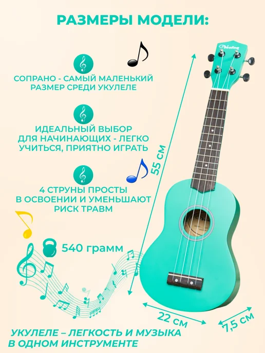 Veston Укулеле сопрано KUS 15 GR, зеленый, фото 3