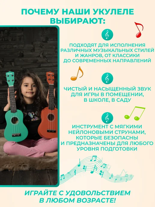 Veston Укулеле сопрано KUS 15 GR, зеленый, фото 5