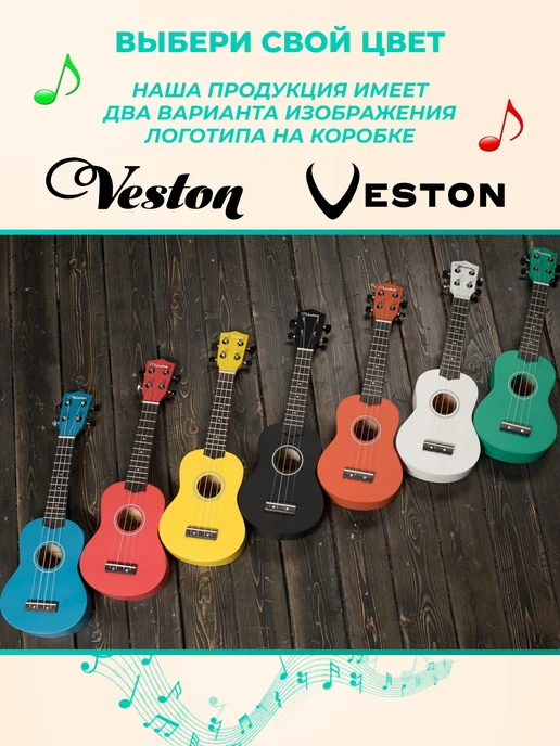 Veston Укулеле сопрано KUS 15 GR, зеленый, фото 7