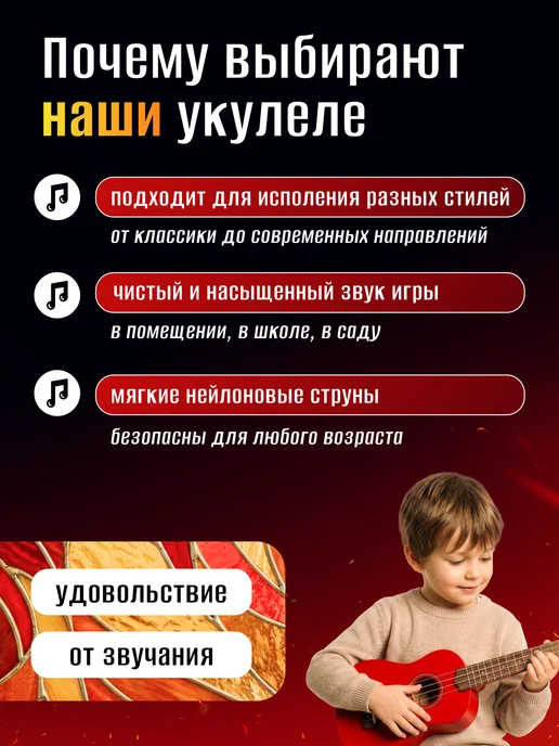 Veston Укулеле сопрано KUS 15 RD, красный, фото 5