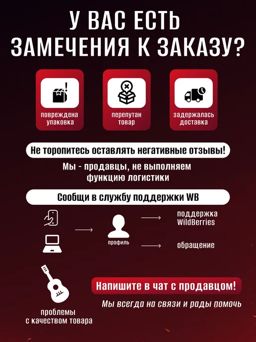 Veston Укулеле сопрано KUS 15 RD, красный, фото 7