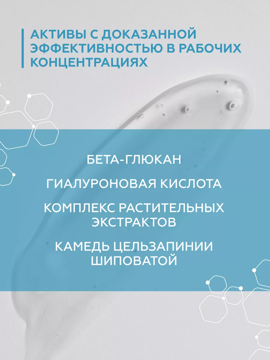 Аква-удовольствие увлажняющая маска, 200 мл Гельтек 6955951 купить за 2 423  ₽ в интернет-магазине Wildberries