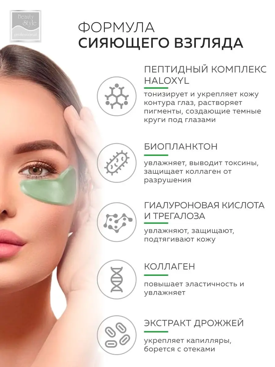 Подчеркивание естественной красоты и формы глаз