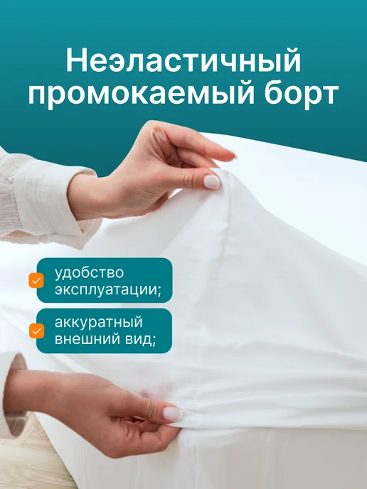Embrio Наматрасник для детей 75х75 круглый с резинкой по периметру, 75x75, фото 6