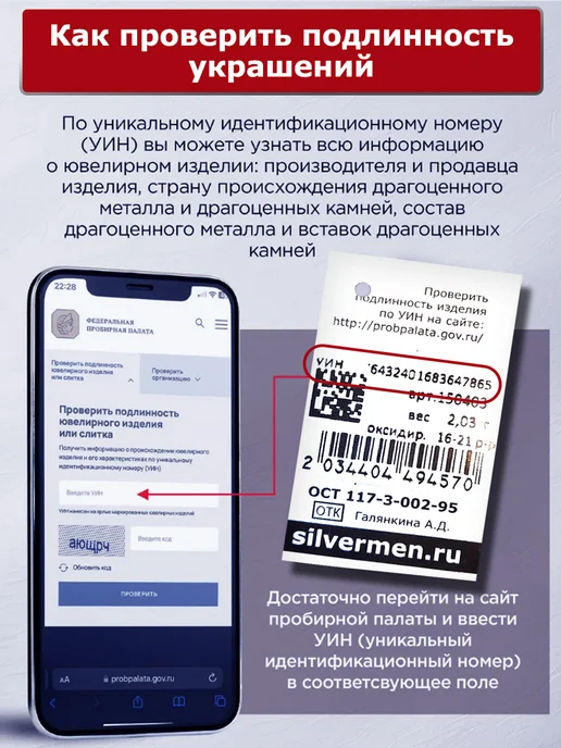 SILVERMEN Запонки серебряные с фианитами, серебристый, фото 7