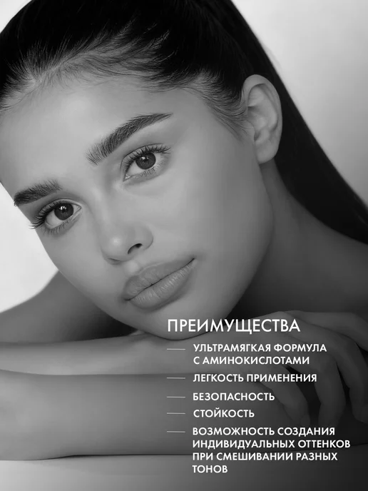 ESTEL Краска для бровей и ресниц и оксид 6% ENIGMA графит, 2х20 мл, 2x20, фото 3