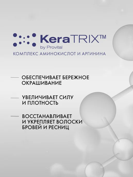 ESTEL Краска для бровей и ресниц и оксид 6% ENIGMA графит, 2х20 мл, 2x20, фото 4