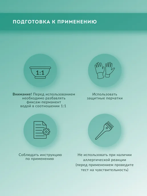 ESTEL Фиксаж-перманент NIAGARA для завивки волос концентрат 500 мл, 500 мл, фото 3