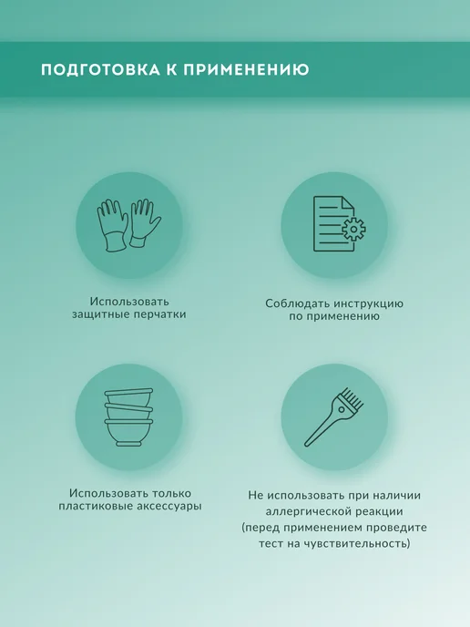 ESTEL Био-перманент для завивки нормальных волос №2, 500 мл, 500 мл, фото 4