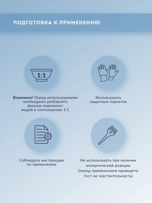 ESTEL Фиксаж-перманент WAVEX для завивки волос концентрат, 500 мл, 500 мл, фото 3