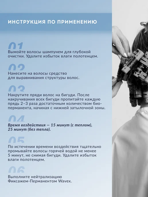 ESTEL Лосьон для завивки для трудноподдающихся волос №1, 500 мл, 500 мл, фото 5