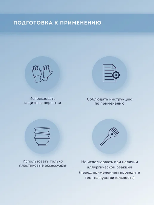 ESTEL Лосьон-перманент для завивки окрашенных волос №3, 500 мл, 500 мл, фото 4