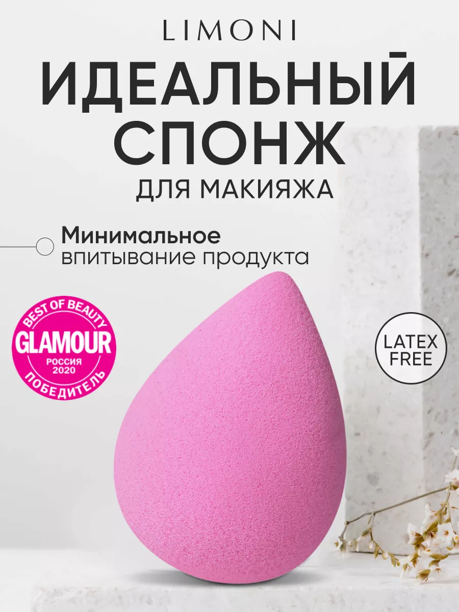 Спонж для пудры с футляром для хранения Real Techniques Miracle Powder Sponge™ Ornament