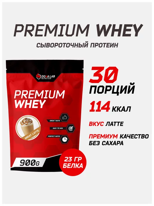 Do4a Lab Протеин сывороточный whey для похудения и набора массы 900 г