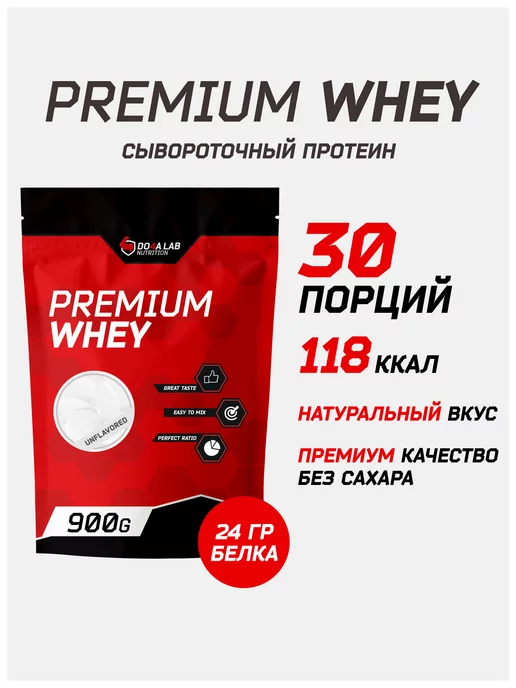 Do4a Lab Протеин сывороточный whey для похудения и набора массы 900 г