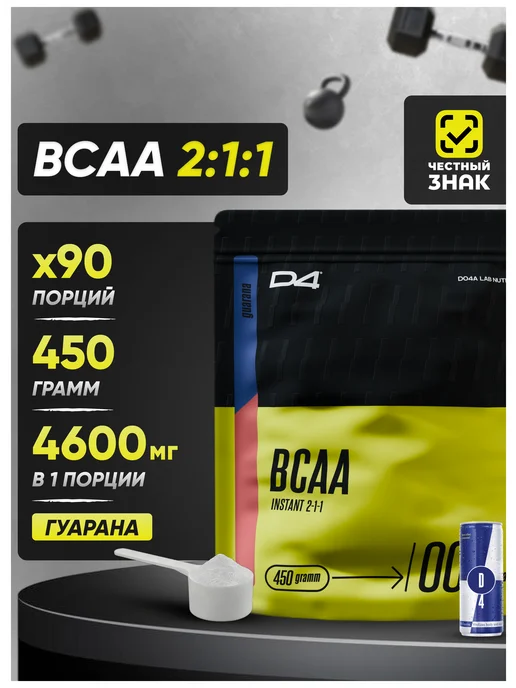 Do4a Lab BCAA 2 1 1 instant 200г Энергетик, бцаа порошок, 450 г