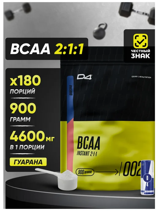 Do4a Lab BCAA 2 1 1 instant 200г Энергетик, бцаа порошок, 900 г