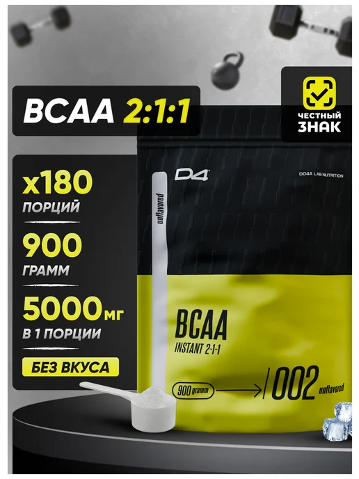 Do4a Lab BCAA 2 1 1 instant 900г Без Вкуса, бцаа порошок, 900 г