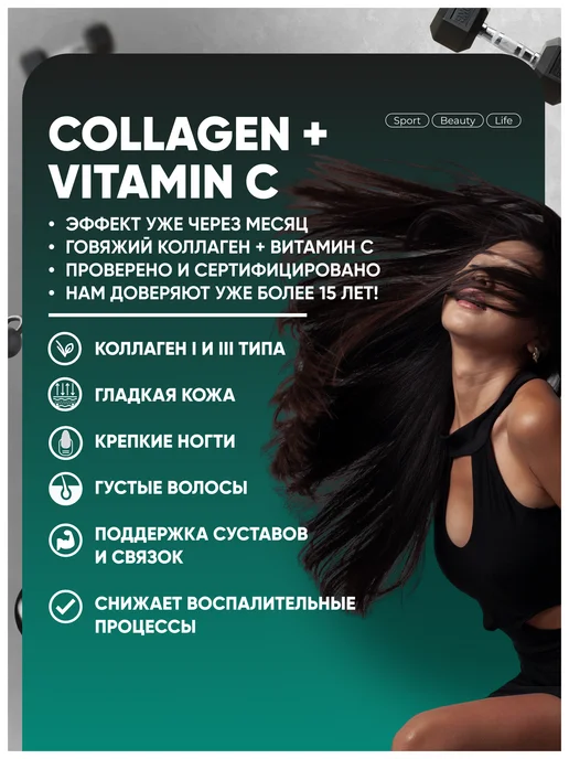 Do4a Lab Коллаген порошок Collagen с витамином C, без вкуса, 200 г, 200 г, фото 2