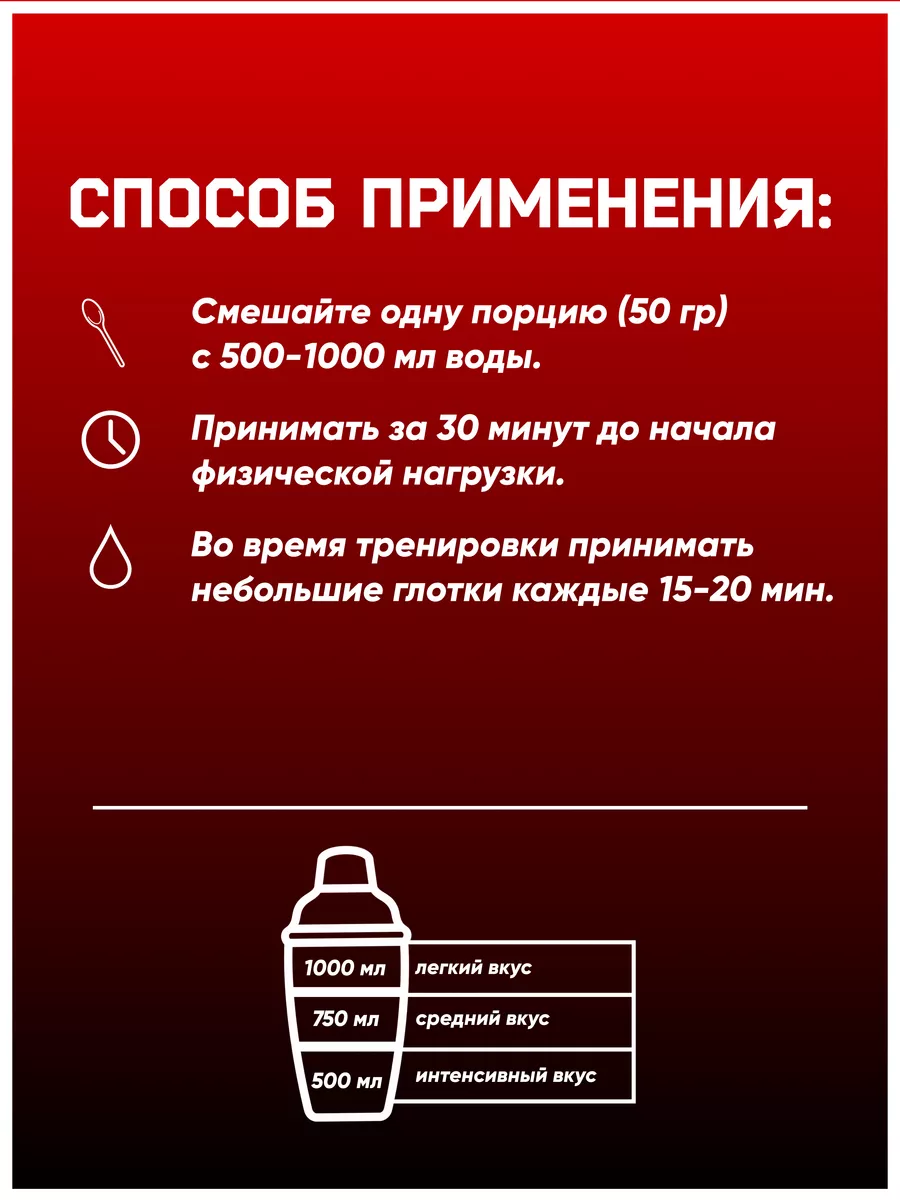 Изотоник порошок с гуараной апельсин 900 г Do4a Lab 6986346 купить в  интернет-магазине Wildberries