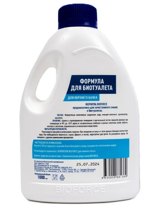 BIOFORCE Жидкость для биотуалета верхний бак 1л, 1 л, фото 5
