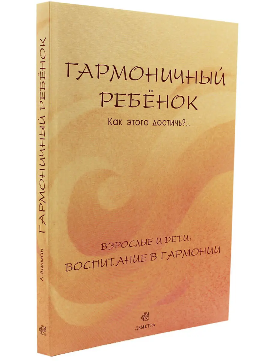 Русский язык. 3 - 4 классы: поурочные планы по программе 